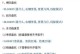 Excel方差函数公式及应用（掌握Excel方差函数，轻松计算数据的离散程度）