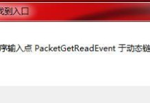 解析电脑CD错误的原因及解决方法（深入剖析电脑CD出现错误的常见问题和解决方案）