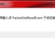 解析电脑CD错误的原因及解决方法（深入剖析电脑CD出现错误的常见问题和解决方案）