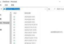 U盘受损修复方法（简单有效的解决方案，轻松修复您的U盘）