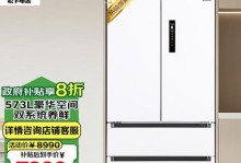 松下法式多门冰箱的高性能和出色设计（让你的生活更加便利和时尚）