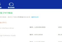 电脑上如何安装Windows系统教程（详细步骤及注意事项）