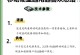捷豹移动硬盘怎么用教程,轻松上手，高效管理数据