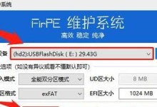 U盘重装系统教程图解（详细步骤图文讲解，让您轻松重装电脑系统）
