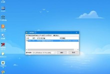 使用UEFI版U盘制作启动盘教程（快速制作UEFI版U盘启动盘，让系统安装更便捷）