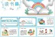 免费ppt图片素材库推荐（发掘海量免费素材，让你的PPT与众不同）