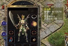 SSD开卡教程（一步一步教您如何将SSD硬盘开卡并提升电脑速度）