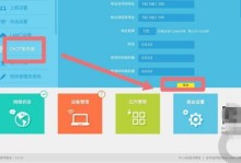 手机怎么调路由器设置,教你如何调整路由器设置