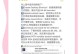 如何安装vista操作系统（详细教程及注意事项）