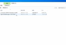 Mac电脑安装Ghost双系统教程（详细步骤及注意事项）