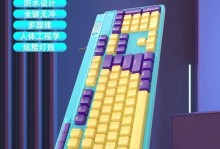 富勒无线键盘的高性能与便携性（一款先进的无线键盘为你带来全新体验）