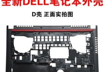 惠普5576游匣怎么样？性能、设计、体验全面解析！