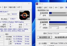 揭秘目前最强集成显卡（一窥当今集成显卡中的霸主地位与突破性能的关键所在）