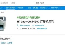 惠普打印机打印不出来的原因及解决方法（探究惠普打印机无墨却无法正常打印的原因和解决办法）