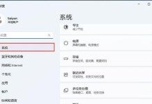 电脑突发Windows错误，如何取消？（简单有效的方法，轻松应对电脑问题）