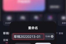 手机系统重新装系统教程（简单易懂的操作指南，让你的手机焕然一新）