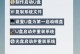 win7系统U盘装系统教程（使用U盘轻松安装win7系统，详细步骤请看！）