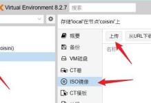 镜像硬盘安装系统教程（使用镜像硬盘快速安装系统，轻松解决系统安装痛点）