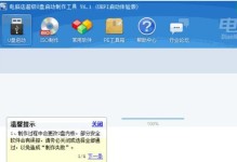 轻松学会使用电脑店u盘工具（一步一步教你如何使用u盘工具备份和恢复数据）
