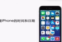 苹果手机怎么设定时间,一键掌握时间管理技巧