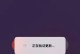 苹果手机为什么不能更新系统,为何不能随意升级至旧版本