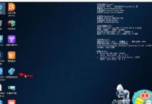 华硕战神U盘装系统教程（轻松学会使用华硕战神U盘装系统，快速解决电脑系统问题）