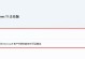 windows盗版的源代码怎么来的,追踪盗版软件的诞生之路