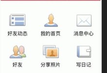 Y66主题全局（以Y66为主题，探索全球未来科技发展的新篇章）