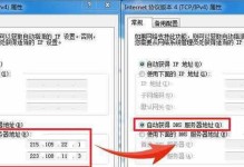 电脑错误提示（应对电脑错误提示，轻松解决问题）