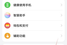 华为手机恢复出厂设置密码是什么,解锁步骤与常见问题解答