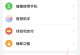 华为手机恢复出厂设置密码是什么,解锁步骤与常见问题解答