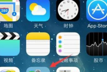 苹果手机没了怎么找,苹果手机丢失？教你轻松找回！