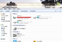 电脑C盘错误导致自动关机的解决方法（探究C盘错误对电脑自动关机的影响与解决方案）