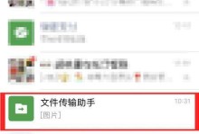 苹果手机怎么输入下一行,苹果手机输入下一行的快捷方法
