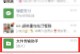 苹果手机怎么输入下一行,苹果手机输入下一行的快捷方法