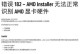 电脑错误678的原因及解决方法（深入探讨电脑错误678的根源，帮助解决这一问题）