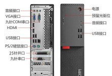 联想电脑光盘安装Win10系统教程（详细步骤指导，轻松安装最新操作系统）