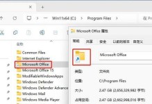c盘怎么显示windows文档,C盘显示Windows文档的概述
