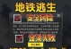 如何简单安全地解除安全模式（最简单的方法，一步搞定）