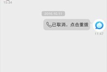在多益云平台使用电脑拨打手机电话的简易指南