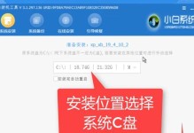 用U盘电脑安装系统教程（轻松学会使用U盘安装操作系统，省时又省心！）