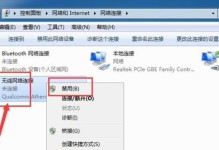 解决电脑中WiFi密码错误问题的方法（快速找回WiFi密码，重新连接网络）