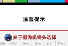 如何恢复汉邦监控设备至原厂设置（简单步骤，轻松实现恢复原厂设置）