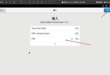 装win7旗舰版系统的详细教程（轻松安装win7旗舰版系统，让你的电脑重获新生）