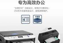 联想一体机无线安装教程（一体机无线安装详解，打造高效办公环境）