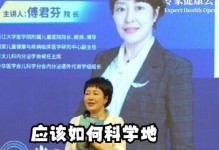 科学解读长胖的原因及对策（揭秘肥胖真相，健康瘦身秘籍一网打尽）