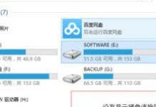 移动硬盘bitlocker备份怎么查找,移动硬盘BitLocker备份查找攻略