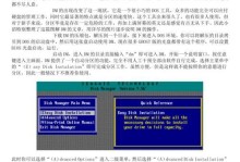 笔记本电脑分区格式化教程（轻松掌握分区格式化技巧，提升电脑效率）