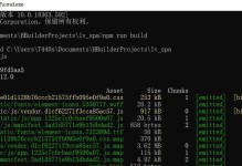 探究网络重置命令netsh的作用及应用（深入解析网络重置命令netsh，助力网络故障排查与修复）