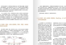 以U盘启动安装XP系统教程（详解如何使用U盘轻松安装WindowsXP系统）